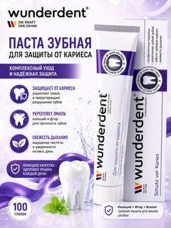 Лавандовый