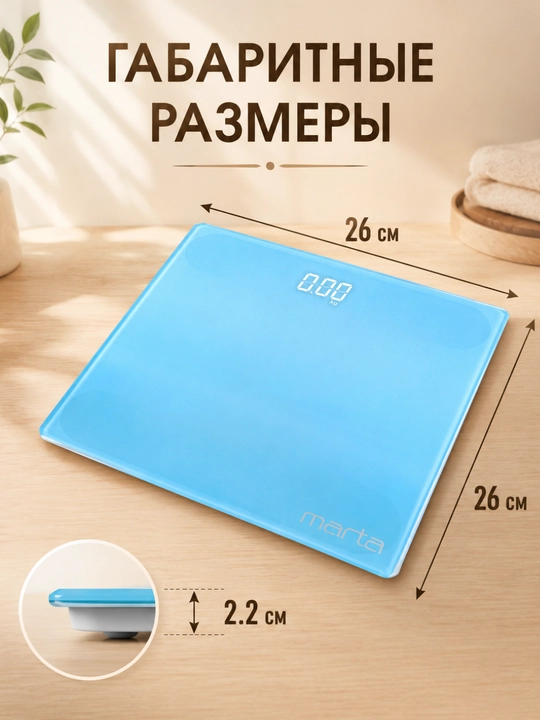Tarozisi elektron pol uchun, 180 kg gacha, 50 g aniqlik, LCD displey