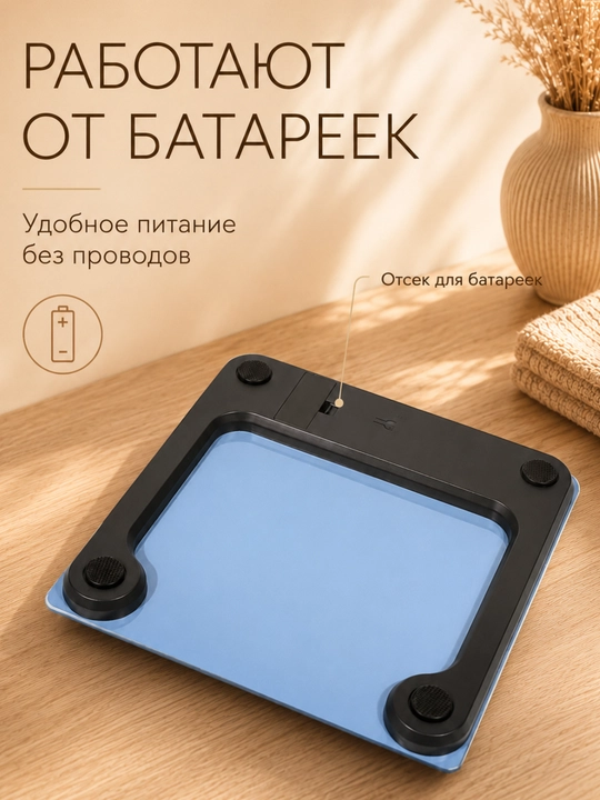 Tarozisi elektron pol uchun, 180 kg gacha, 50 g aniqlik, LCD displey