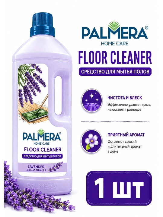 PALMERA — pol yuvish uchun mo‘ljallangan suyuq tozalash vositasi  1 L - 