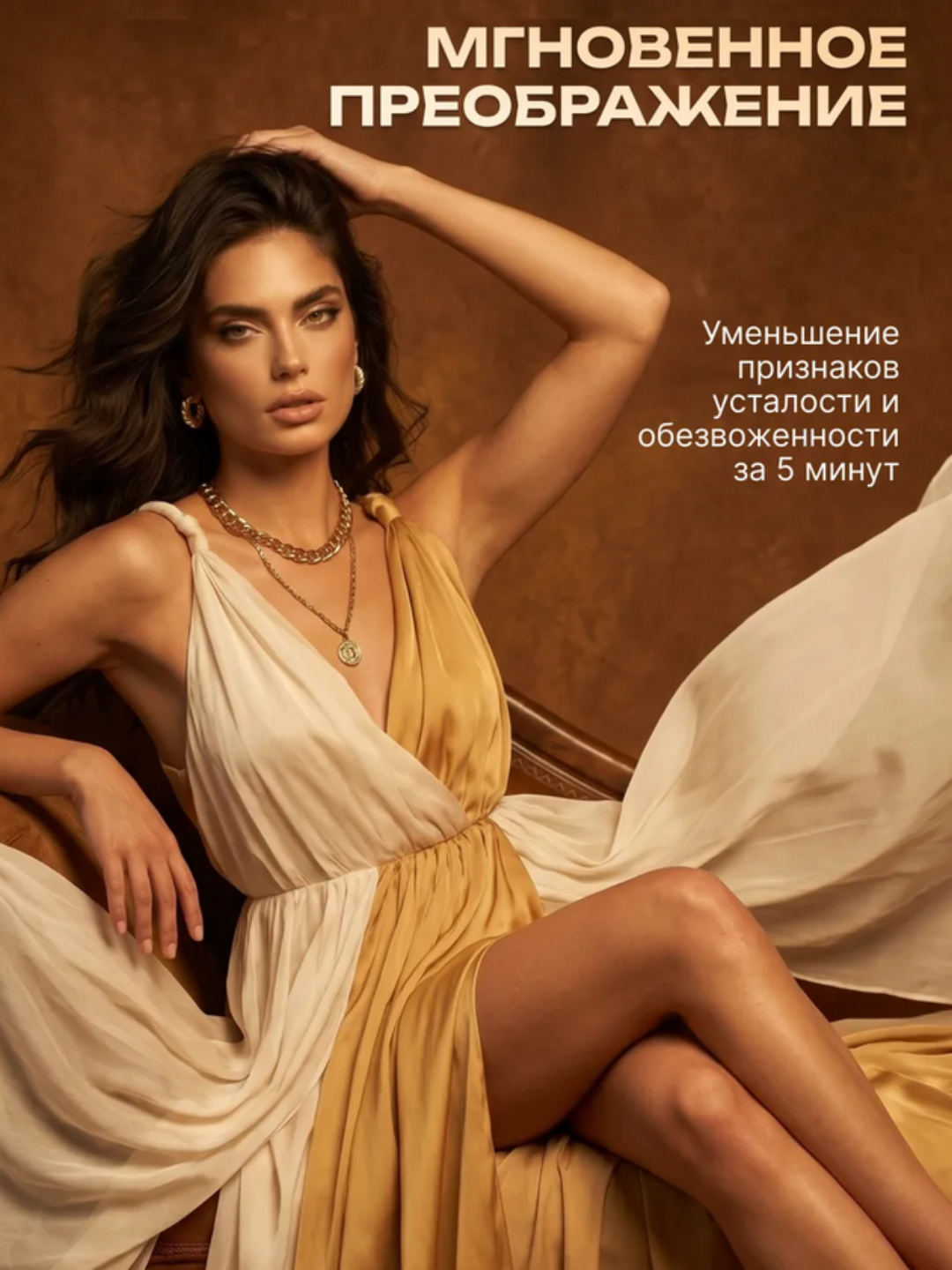 Маска для лица HAYATI тонизирующая с охлаждающим эффектом