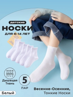 Белый
