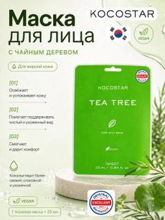 Лесной зеленый