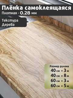 Терракотовый