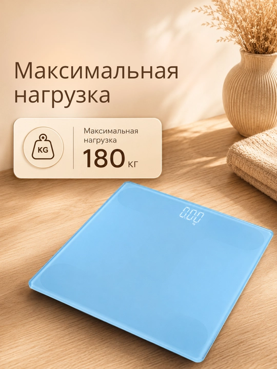 Tarozisi elektron pol uchun, 180 kg gacha, 50 g aniqlik, LCD displey