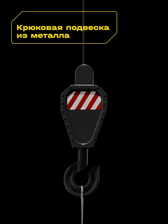 Cubits Urbamax C500 radioboshqaruvli zanjirli ko‘tarish krani