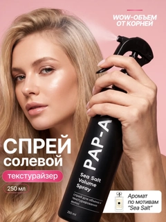 Розовый