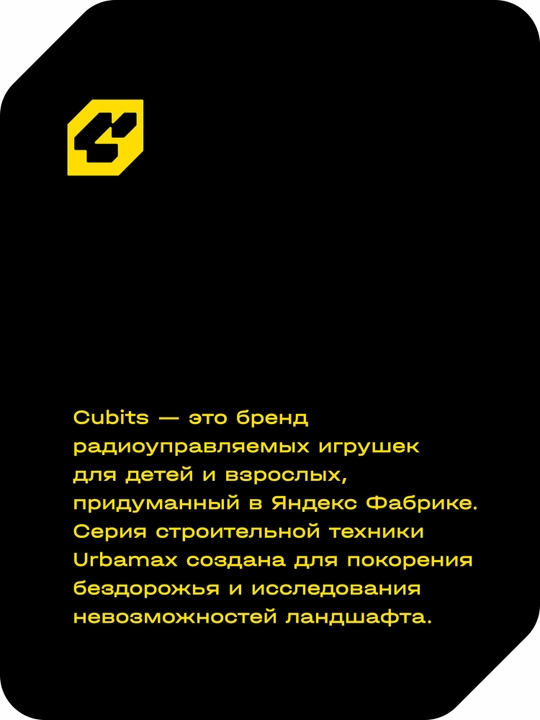 Cubits Urbamax C500 radioboshqaruvli zanjirli ko‘tarish krani
