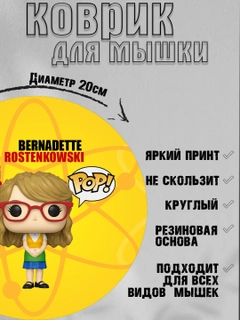 Алый