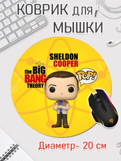 Аметистовый