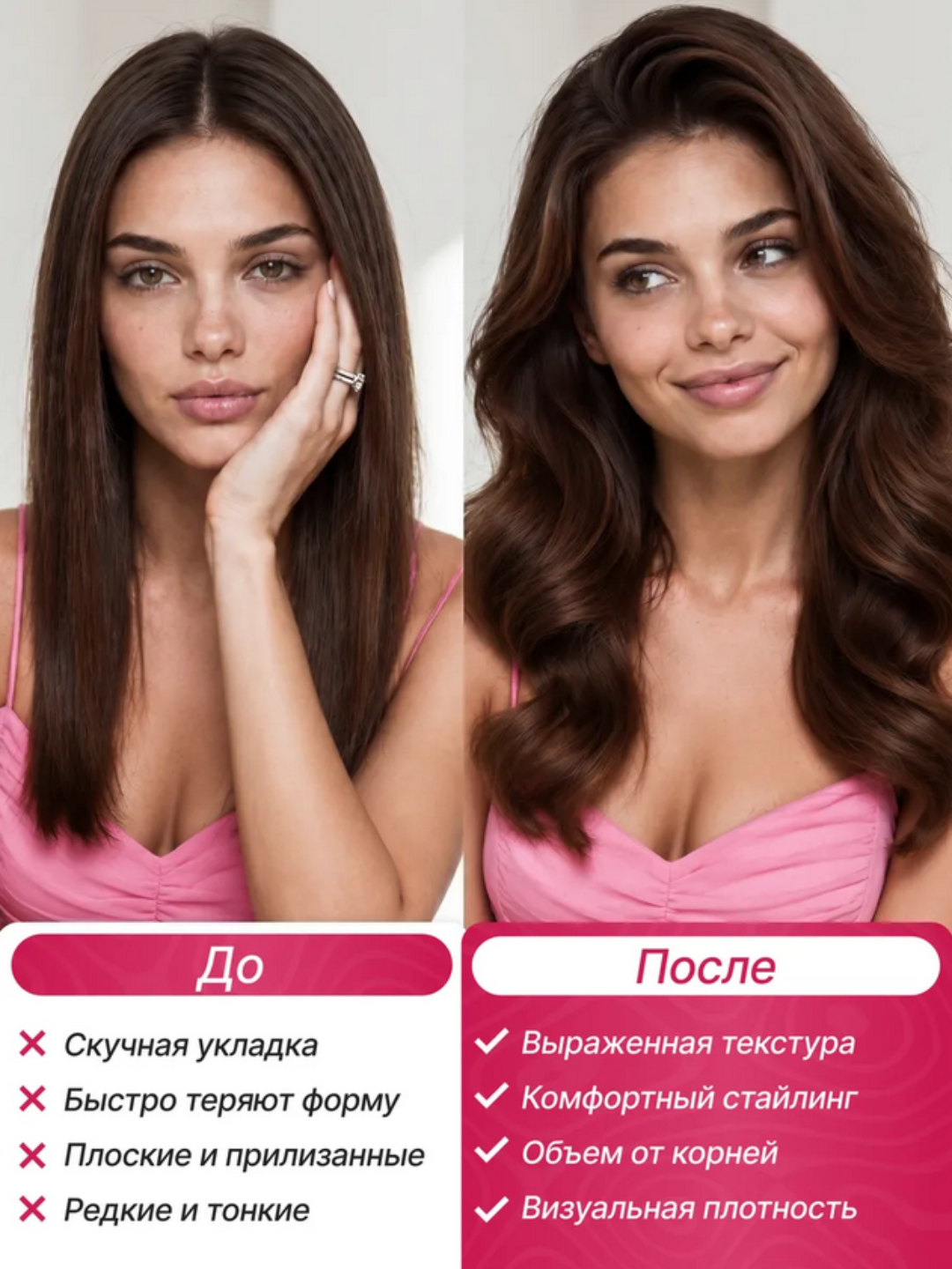 Солевой спрей для волос, спрей фиксатор, спрей для объема волос, текстурирующий спрей