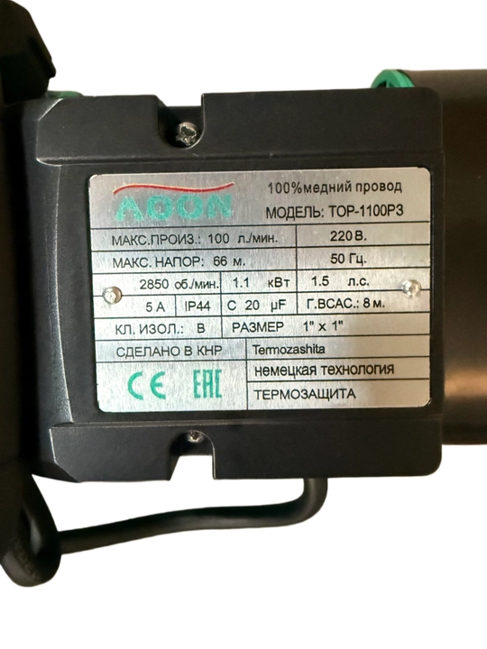 Uy va bog' uchun 65 m gacha bosim va 100 L/min oqimga ega MOON Smart Inverter suv nasosi