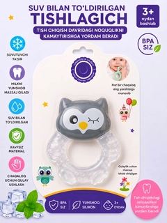 Багровый