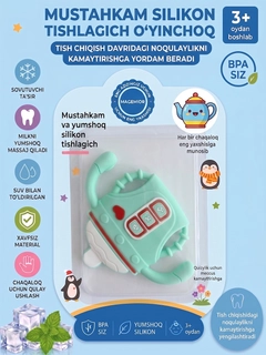 Белый
