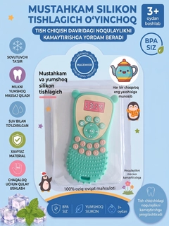 Бордовый