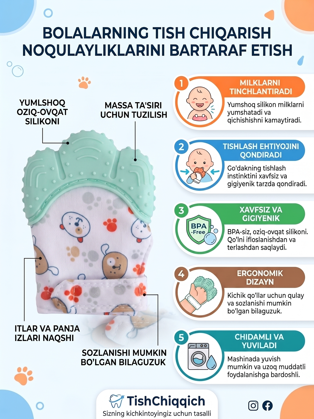 Прорезыватель для зубов, охлаждающий, с водой, силиконовый, для малышей, 3+ - 