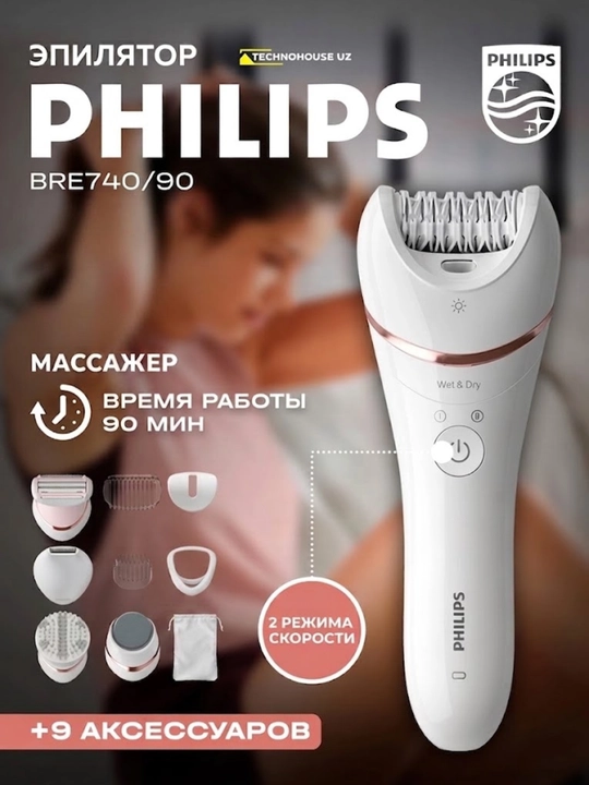 Oyoq va tana uchun nam va quruq epilyator Epilator Series 8000 BRE740 - 