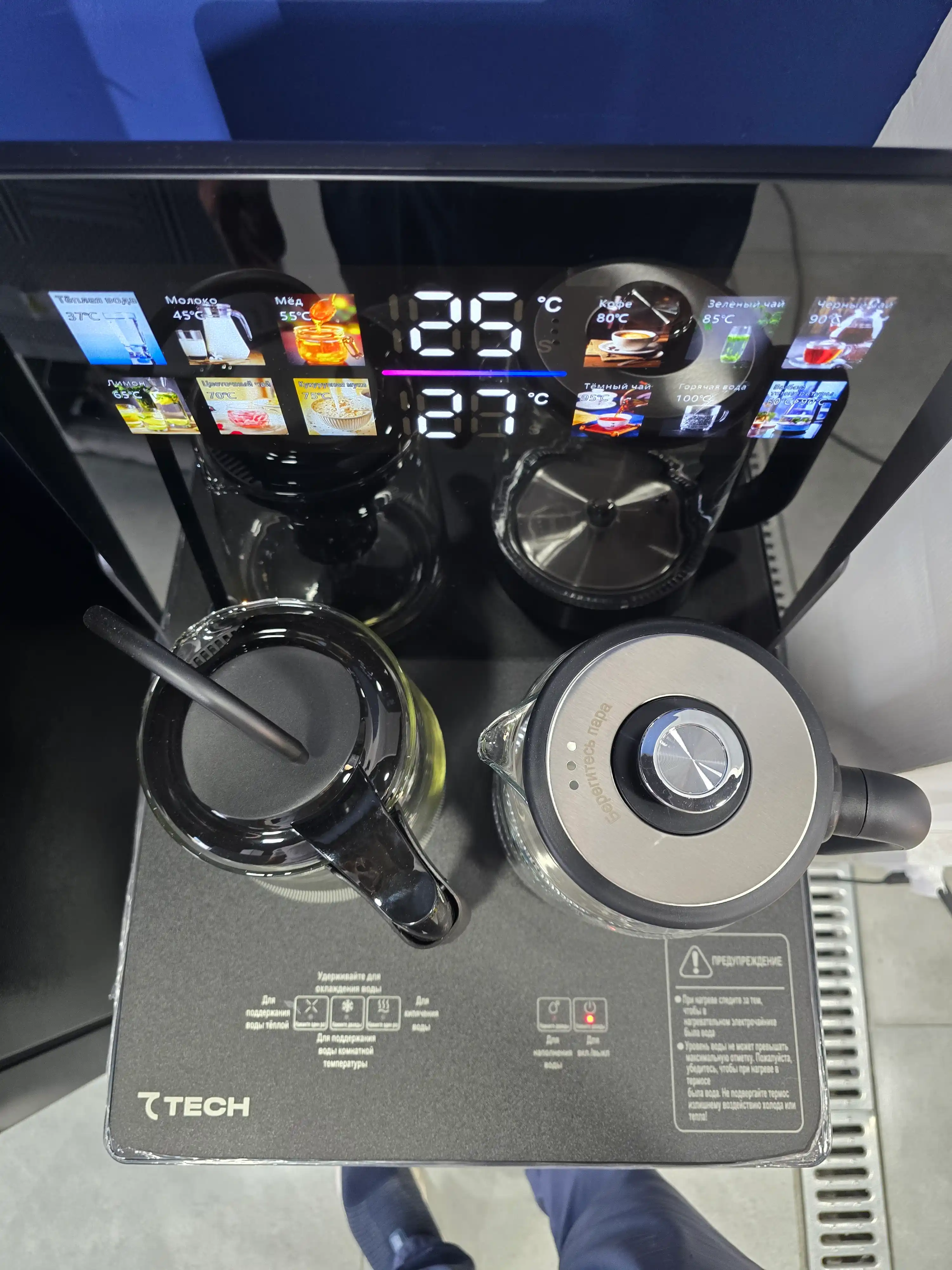 Кулер для воды 7TECH 7TB4P2TLGS1