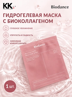 Розовый