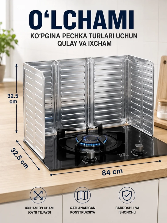Защитный экран для газовой плиты, алюминиевая фольга-панель, складной, 84 × 32,5 см
