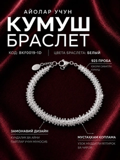 Kumush rang
