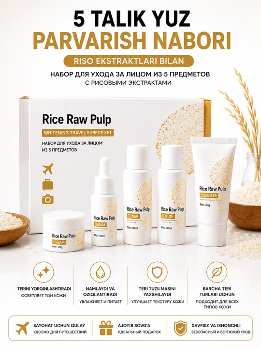 Yuzni parvarishi uchun mini to'plam Bioaqua 5 tasi 1 da, qarishga qarshi, guruch ekstrakti - 
