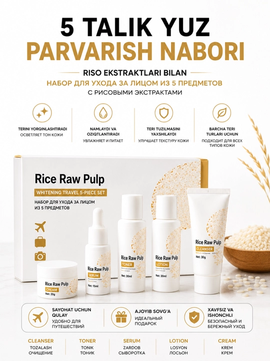 Yuzni parvarishi uchun mini to'plam Bioaqua 5 tasi 1 da, qarishga qarshi, guruch ekstrakti