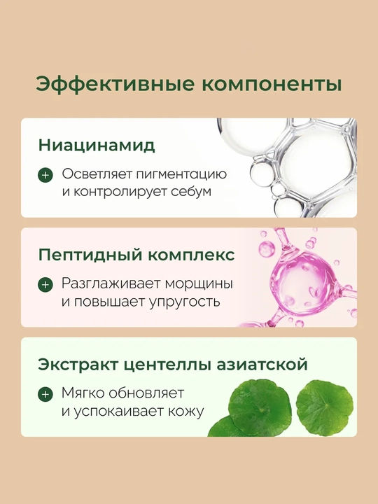 Успокаивающий тонер для лица Medicube PDRN Pink Cica Soothing Toner, 250 мл