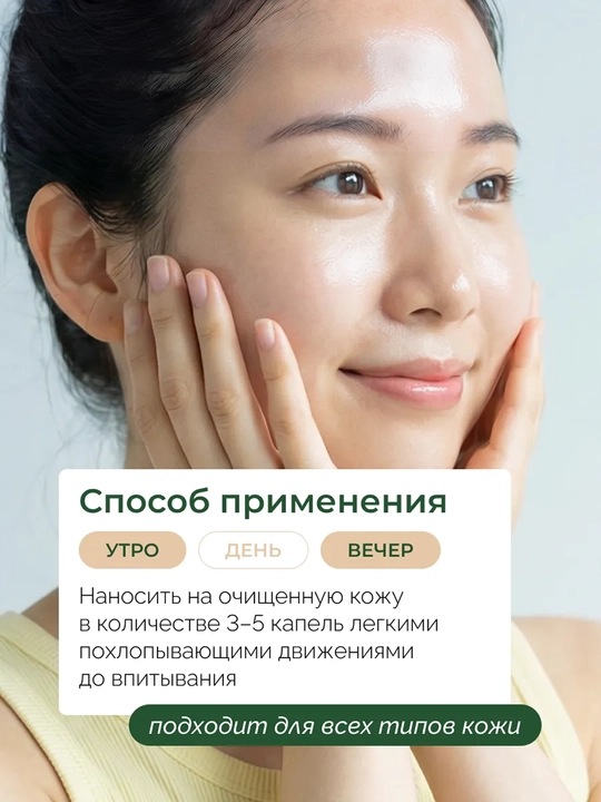 Успокаивающий тонер для лица Medicube PDRN Pink Cica Soothing Toner, 250 мл