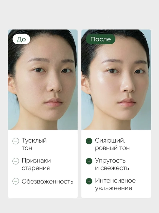 Успокаивающий тонер для лица Medicube PDRN Pink Cica Soothing Toner, 250 мл
