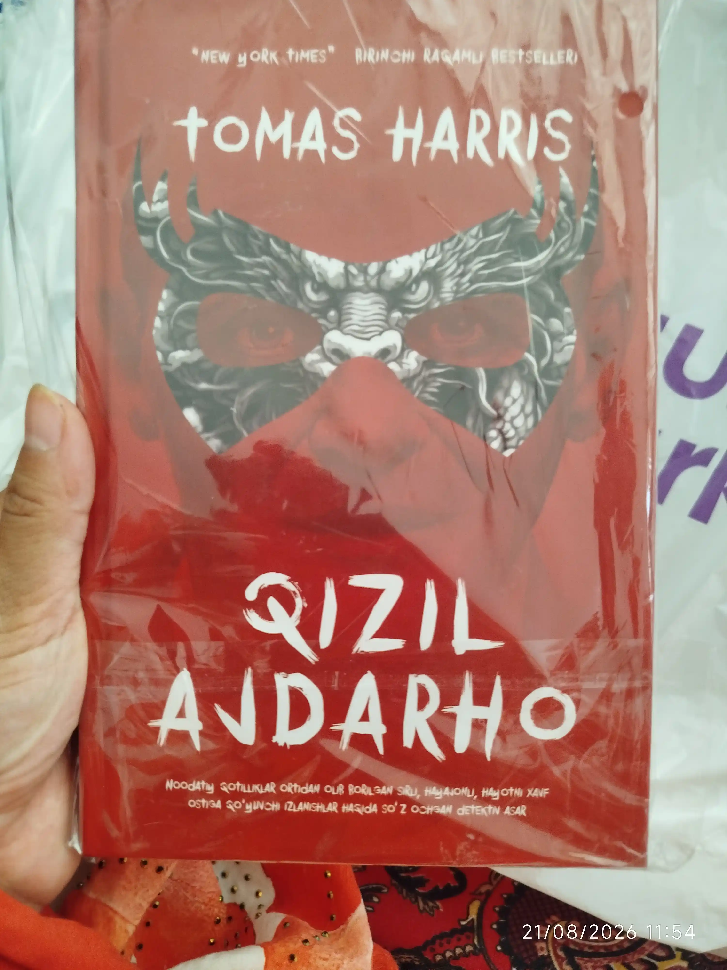 Qizil Ajdarho, Qo'zichoqlar sukunati, Tomas Harris
