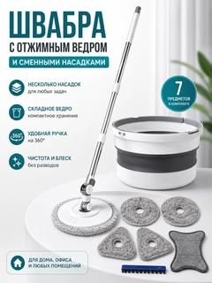 Белый