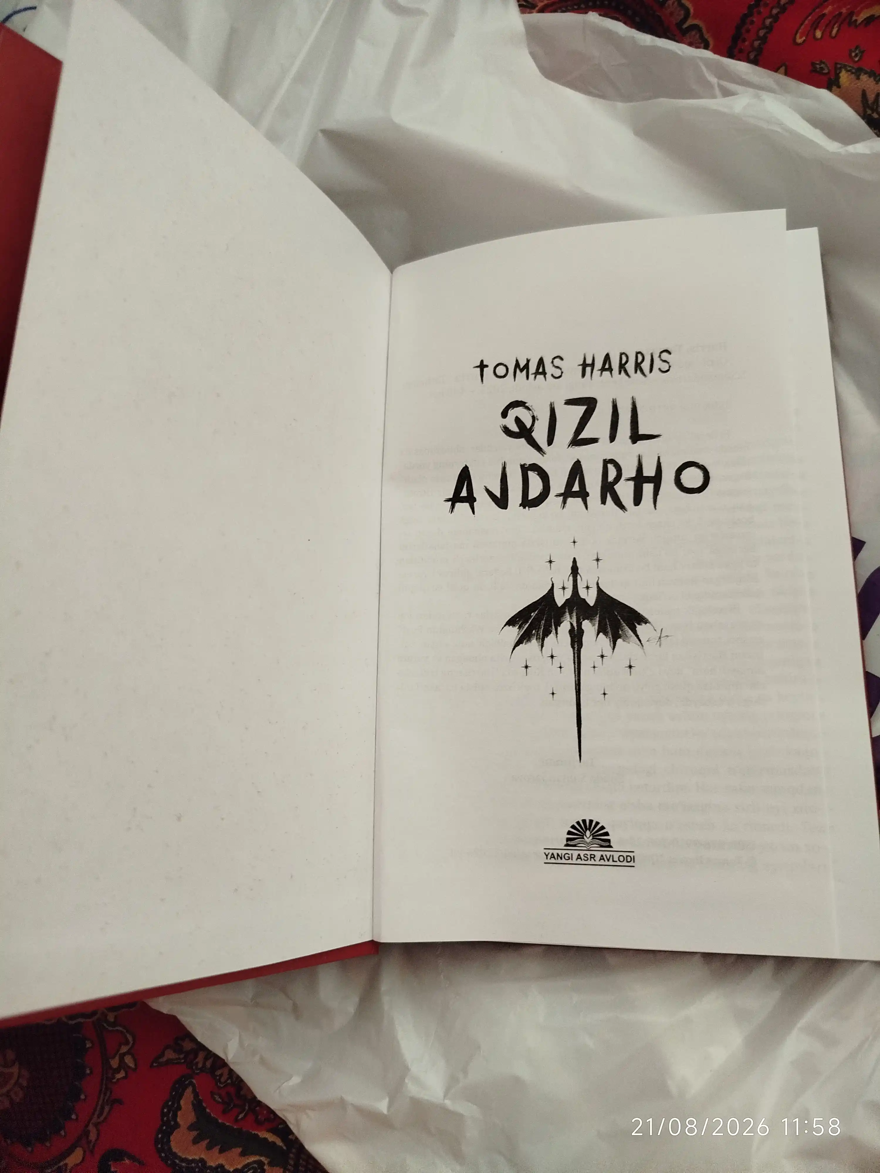 Qizil Ajdarho, Qo'zichoqlar sukunati, Tomas Harris