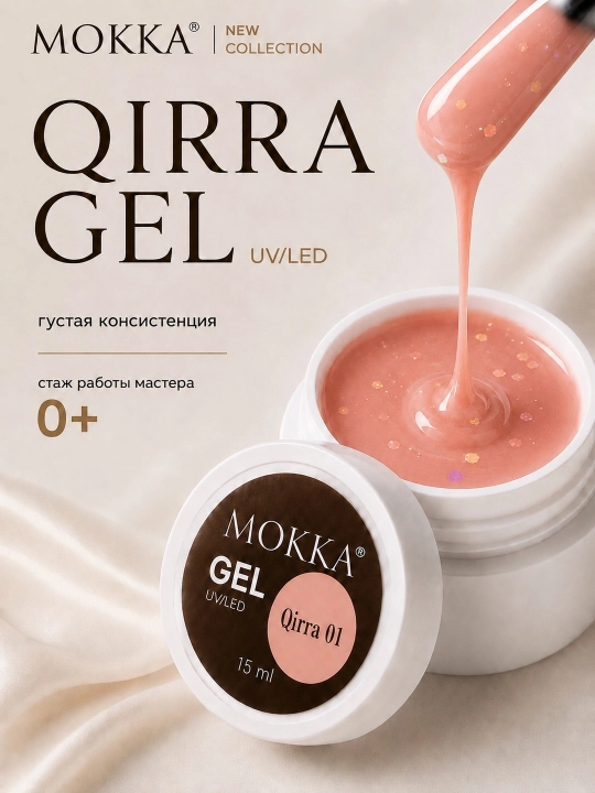 Olti burchakli yaltiroq zarralarga ega tirnoq uzaytirish geli Qirra MOKKA - 
