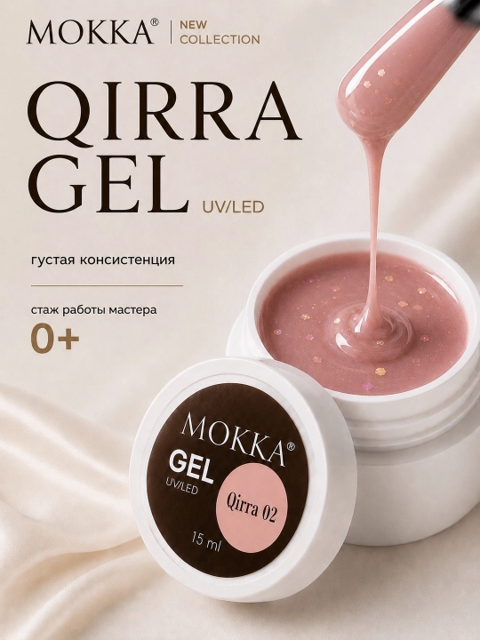 Olti burchakli yaltiroq zarralarga ega tirnoq uzaytirish geli Qirra MOKKA - 