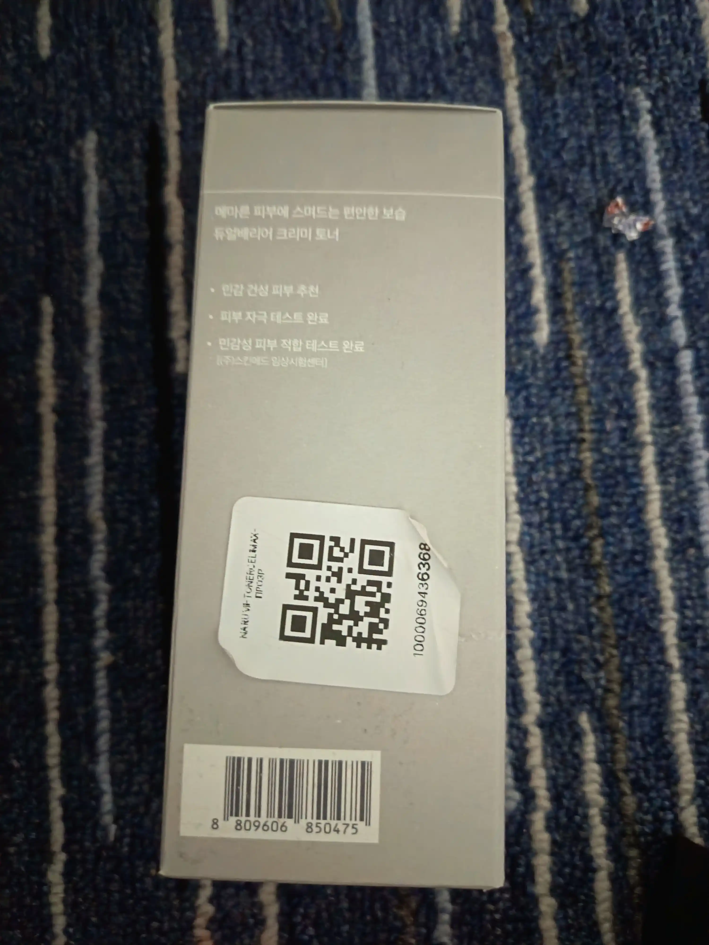Celimax Dual Barrier Creamy Toner, namlovchi kremsimon yuz toneri, quruq sezgir teri uchun