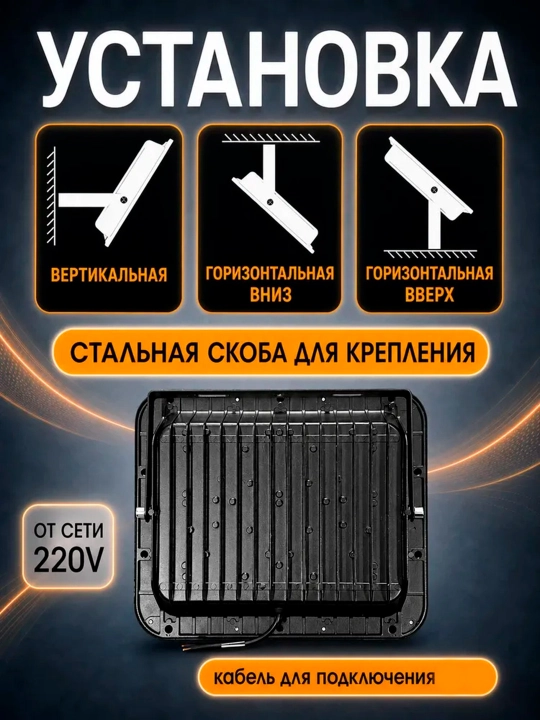 Svetodiodli projektor LED ER-BOS 50W–1000W, 6500K, 165–265V