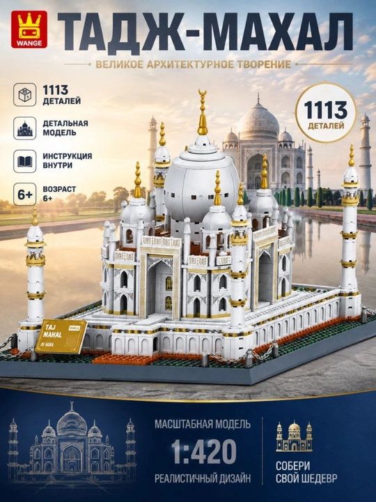 Makka Ka’ba, masjid konstruktori, bolalar va kattalar uchun - 