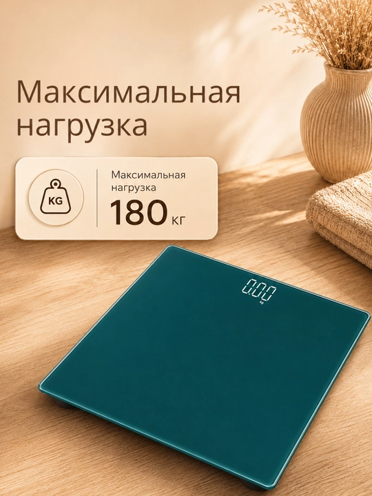 Tarozisi elektron pol uchun, 180 kg gacha, 50 g aniqlik, LCD displey