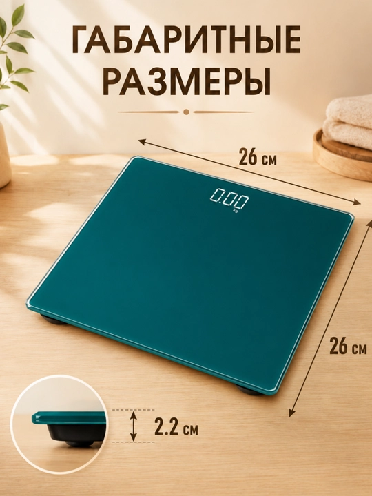 Tarozisi elektron pol uchun, 180 kg gacha, 50 g aniqlik, LCD displey