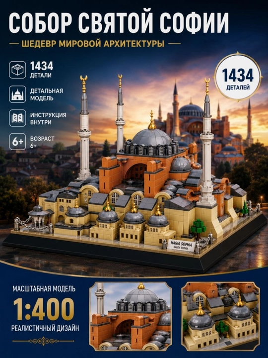Makka Ka’ba, masjid konstruktori, bolalar va kattalar uchun - 