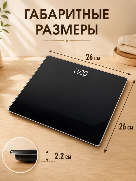 Tarozisi elektron pol uchun, 180 kg gacha, 50 g aniqlik, LCD displey