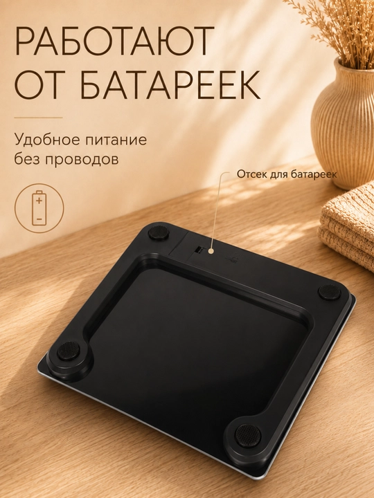 Tarozisi elektron pol uchun, 180 kg gacha, 50 g aniqlik, LCD displey