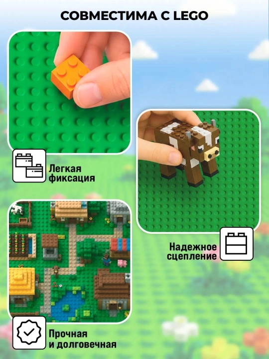 Konstruktor asosiy qurilish plitasi (taglik), Lego 32 * 32 nuqtalar, 25.5 * 25.5 sm