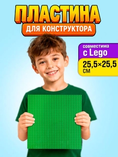 Yashil