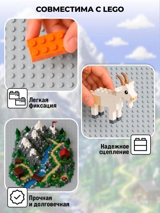 Konstruktor asosiy qurilish plitasi (taglik), Lego 32 * 32 nuqtalar, 25.5 * 25.5 sm