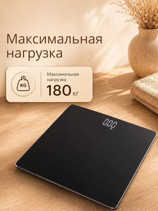 Tarozisi elektron pol uchun, 180 kg gacha, 50 g aniqlik, LCD displey