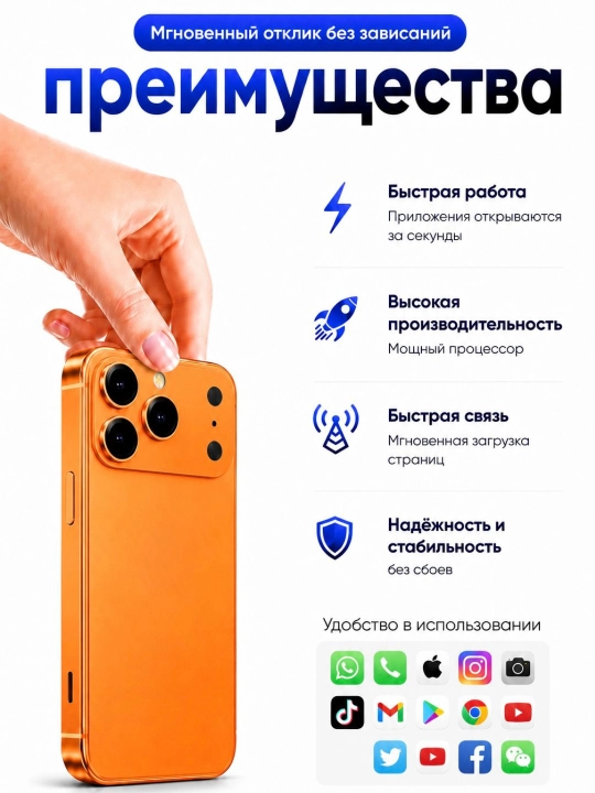 Mini sensorli ekranli telefon, mini smartfon, Android 12, 2/16 GB 4,5 dyuymli diagonal