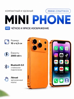 Оранжевый