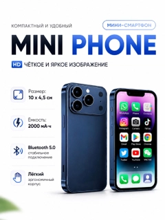 Темно-синий